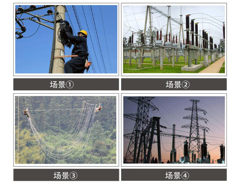 1578274445218108.jpg 電力架空.jpg